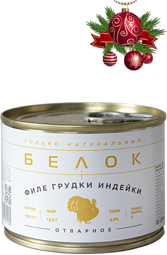 ФИЛЕ ГРУДКИ ИНДЕЙКИ ОТВАРНОЕ 200 г