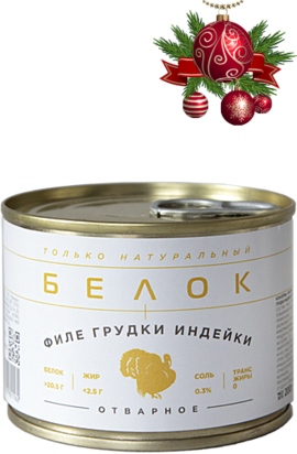 ФИЛЕ ГРУДКИ ИНДЕЙКИ ОТВАРНОЕ 200 г