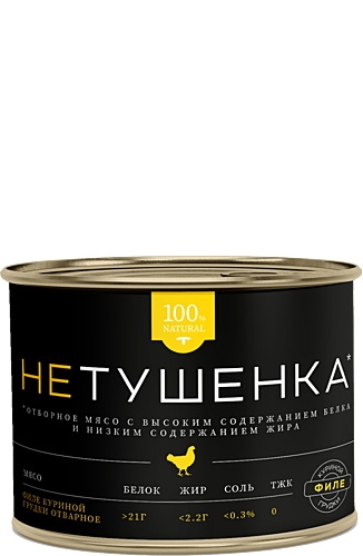 ГРУДКА КУРИНАЯ ОТВАРНАЯ 200 г