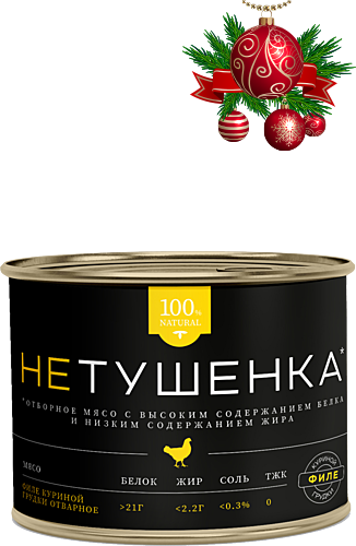 ГРУДКА КУРИНАЯ ОТВАРНАЯ 200 г