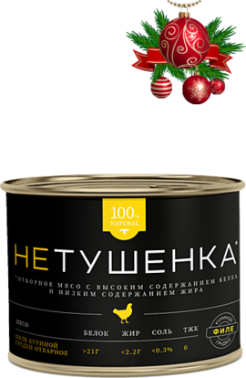 ГРУДКА КУРИНАЯ ОТВАРНАЯ 200 г