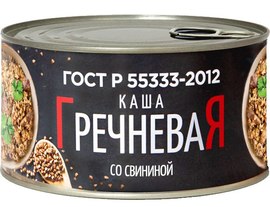 КАША ГРЕЧНЕВАЯ СО СВИНИНОЙ ГОСТ 325 г