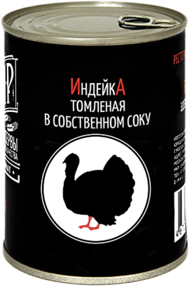 ИНДЕЙКА ТОМЛЕНАЯ В СОБСТВЕННОМ СОКУ 340 г