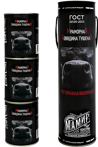 ГОВЯДИНА ТУШЕНАЯ МРАМОРНАЯ ГОСТ ВЫСШИЙ СОРТ  В ТУБУСЕ 1.014 кг