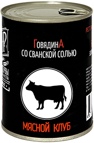 ГОВЯДИНА СО СВАНСКОЙ СОЛЬЮ 338 г