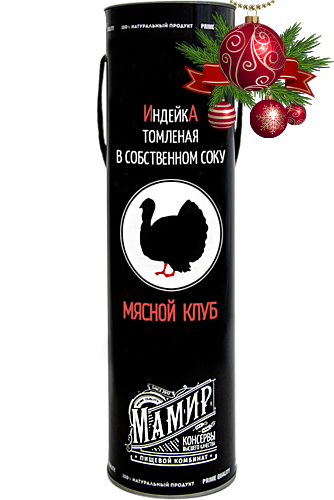 ИНДЕЙКА ТОМЛЕНАЯ В СОБСТВЕННОМ СОКУ В ТУБУСЕ 1.02 кг