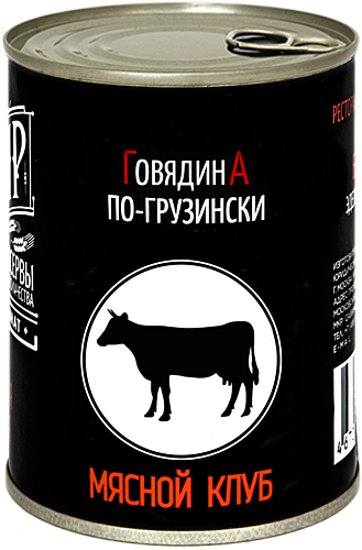 ГОВЯДИНА ПО-ГРУЗИНСКИ 338 г