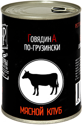 ГОВЯДИНА ПО-ГРУЗИНСКИ 338 г