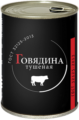 ГОВЯДИНА ТУШЕНАЯ ГОСТ ВЫСШИЙ СОРТ 338 г