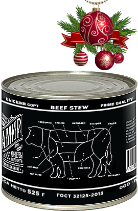 ГОВЯДИНА ТУШЕНАЯ ГОСТ ВЫСШИЙ СОРТ 525 г