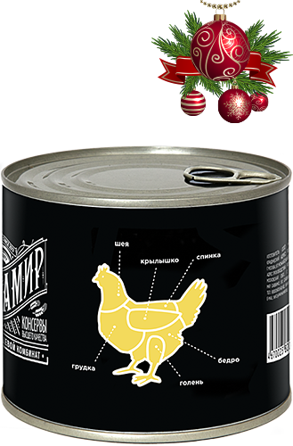 МЯСО ЦЫПЛЯТ-БРОЙЛЕРОВ В СОБСТВЕННОМ СОКУ ГОСТ 525 г