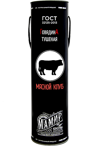 ГОВЯДИНА ТУШЕНАЯ ГОСТ ВЫСШИЙ СОРТ В ТУБУСЕ 1.014 кг