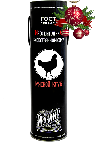 МЯСО ЦЫПЛЕНКА В СОБСТВЕННОМ СОКУ (БЕСКОСТНОЕ) ГОСТ В ТУБУСЕ 1.05 кг