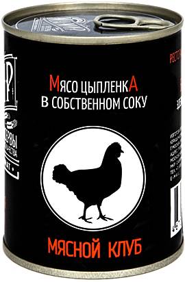 КОНСЕРВЫ МЯСНЫЕ АССОРТИ ГОСТ В ТУБУСЕ 1.026 кг