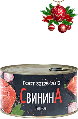 СВИНИНА ТУШЕНАЯ ГОСТ ВЫСШИЙ СОРТ 325 г
