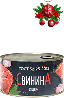СВИНИНА ТУШЕНАЯ ГОСТ ВЫСШИЙ СОРТ 325 г