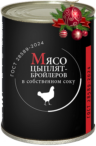 МЯСО ЦЫПЛЯТ-БРОЙЛЕРОВ В СОБСТВЕННОМ СОКУ ГОСТ 350 г